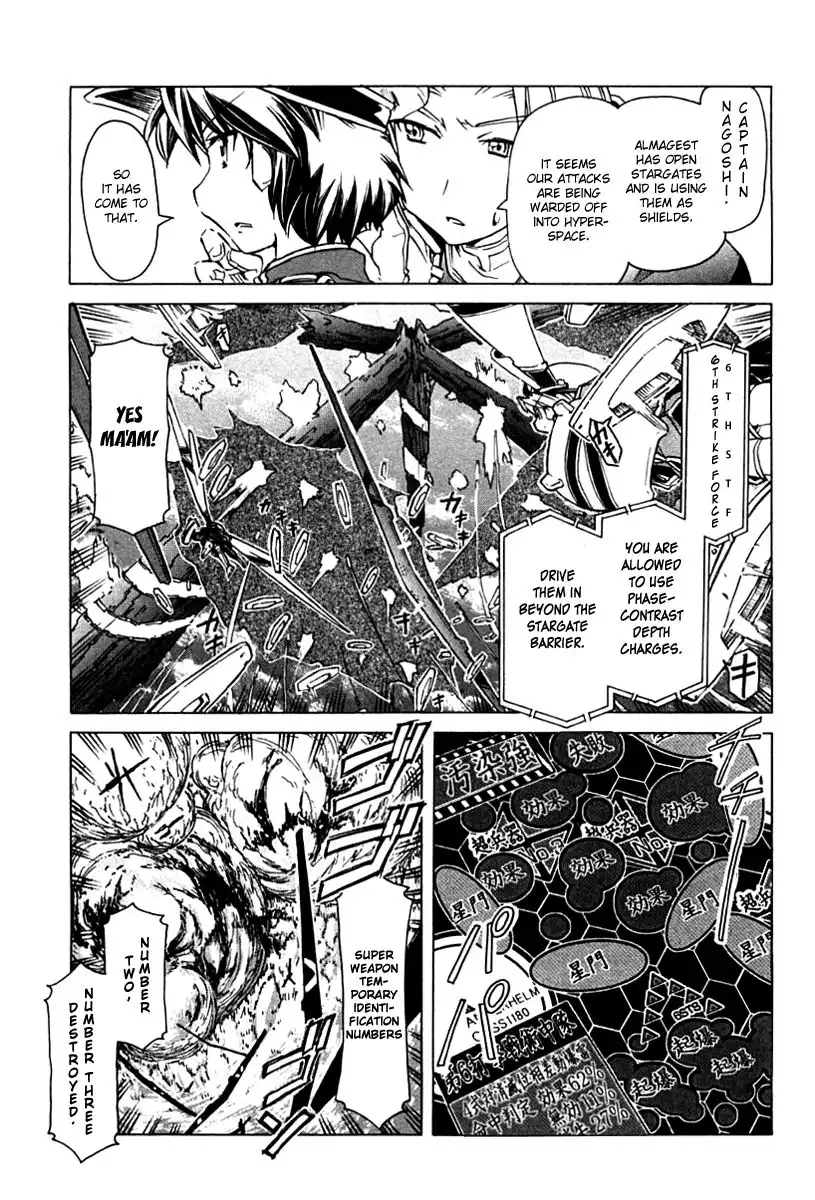 Narue no Sekai Chapter 85 3